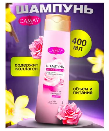 CAMEY hair shampoo - Buy Online on GoSupps.com
