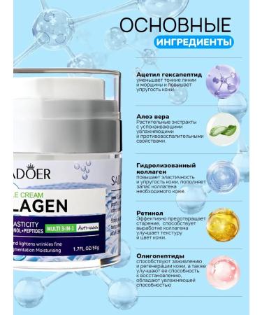 sadoer Face cream moisturizing anti -aging with collagen 50 ml - Buy Online on GoSupps.com