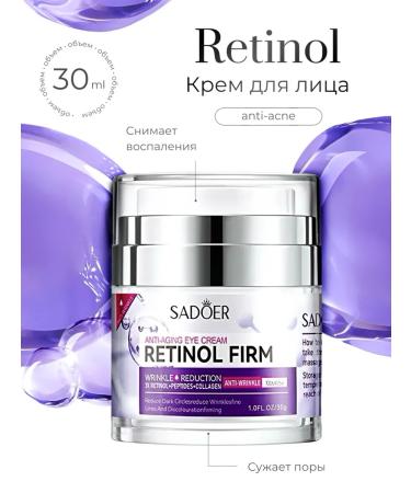 sadoer Face cream moisturizing anti -aging with retinol 30 ml