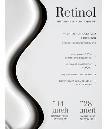 sadoer Face cream moisturizing anti -aging with retinol 30 ml - Buy Online on GoSupps.com