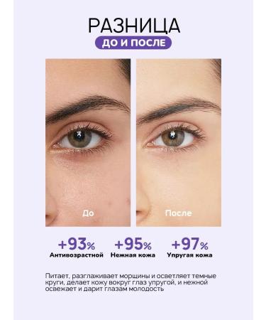 sadoer Face cream moisturizing anti -aging with retinol 30 ml - Buy Online on GoSupps.com