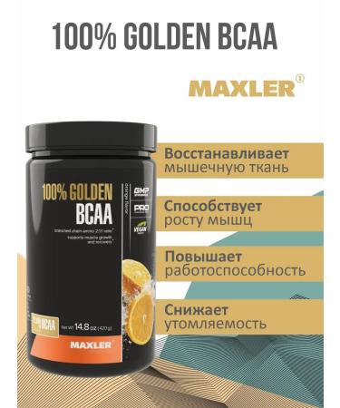 maxler Amino acids 100% Golden BCAA powder orange 420 grams - Buy Online on GoSupps.com