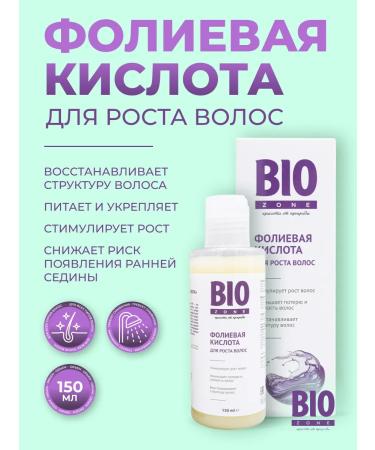 BioZone Bioson folic acid for hair 150ml