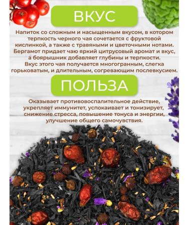 Zeleinik Black tea exquisite bergamot 100 grams - Buy Online on GoSupps.com