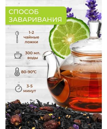 Zeleinik Black tea exquisite bergamot 100 grams - Buy Online on GoSupps.com
