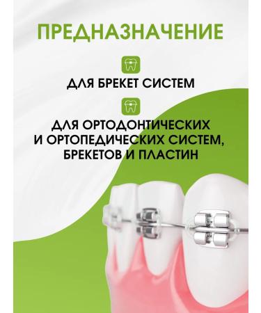 VITIS OrtHodontic Bratens Toothpaste (100 ml) - Buy Online on GoSupps.com