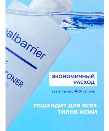 Real Barrier Moisturizing Toner Toner Toner Toner Toner - Buy Online on GoSupps.com