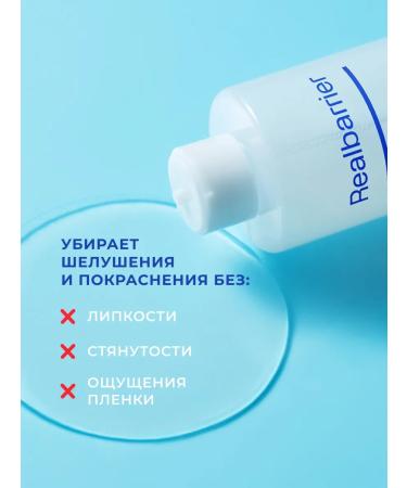 Real Barrier Moisturizing Toner Toner Toner Toner Toner - Buy Online on GoSupps.com