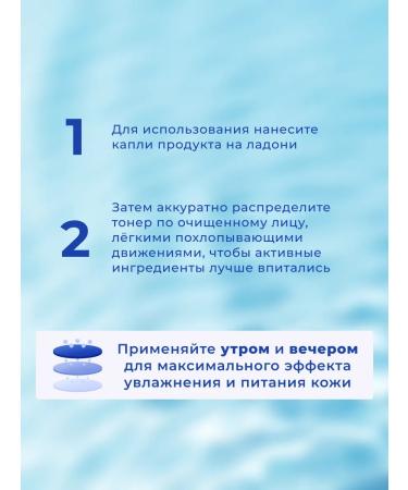 Real Barrier Moisturizing Toner Toner Toner Toner Toner - Buy Online on GoSupps.com