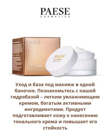 Paese Hydrobase Makeup base 30ml