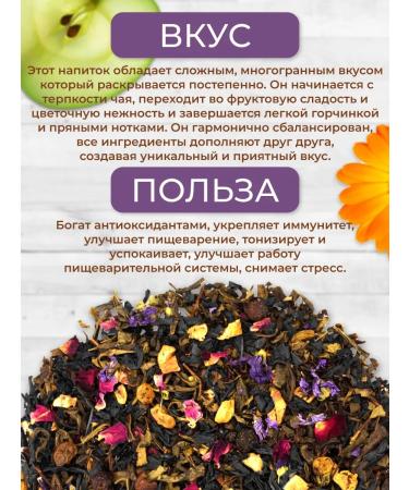 Zeleinik Tea Arab night black and green 200 grams - Buy Online on GoSupps.com