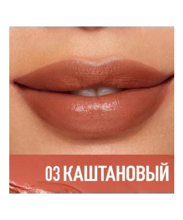 OTWOO Lipstick moisturizing satin # 03