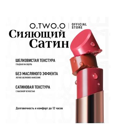 OTWOO Lipstick moisturizing satin # 03 - Buy Online on GoSupps.com