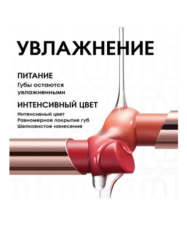 OTWOO Lipstick moisturizing satin # 03 - Buy Online on GoSupps.com