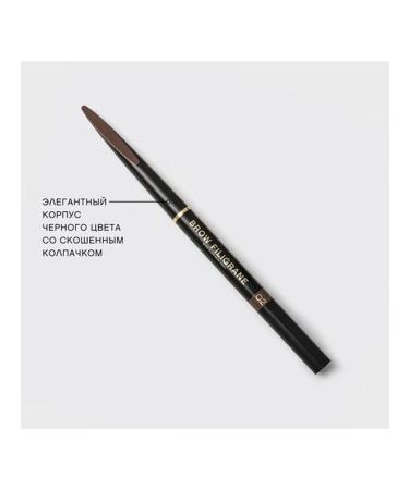 VIVIENNE SABO Rive Gosh Penans for eyebrows with the effect of microblading - Buy Online on GoSupps.com