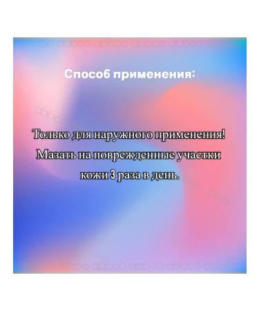 abboo Psurolin-B. Cream for the treatment of psoriasis - 75 g - Buy Online on GoSupps.com