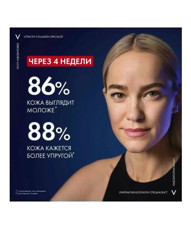 Vichy Liftactiv Collagen Specialist Cream Night and B3 Serum - Buy Online on GoSupps.com
