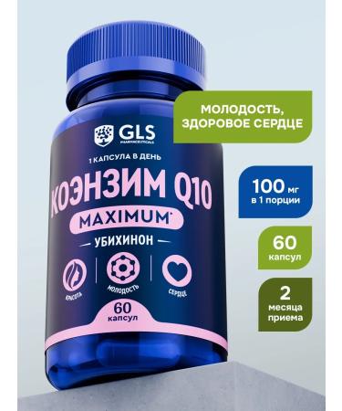 GLS pharmaceuticals Coenzym Maximum GLS dietary vitamins for youth and beauty