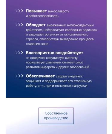 GLS pharmaceuticals Coenzym Maximum GLS dietary vitamins for youth and beauty - Buy Online on GoSupps.com