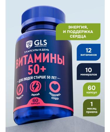 GLS pharmaceuticals Vitamins 50+ dietary supplement for youth energy and immunity
