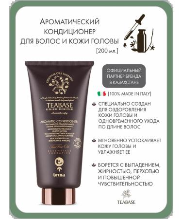 TECNA Professional Tecna Italy. Aroma-Container for hair and scalp