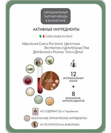 TECNA Professional Tecna Italy. Aroma-Container for hair and scalp - Buy Online on GoSupps.com