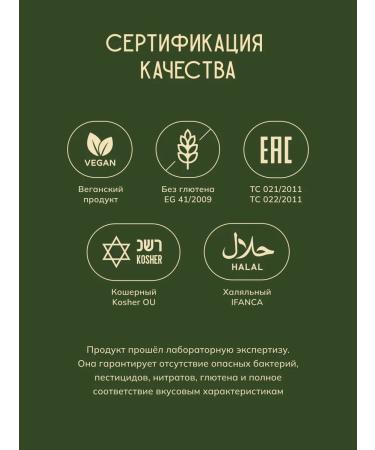 Edemis Cocoa grated natural in the discs of Colombia 200 g - Buy Online on GoSupps.com