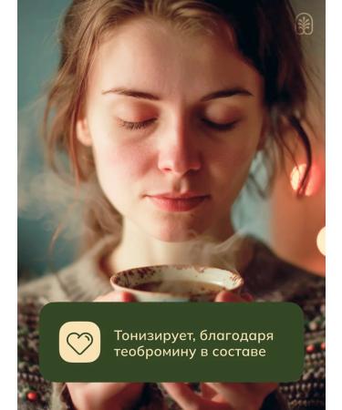 Edemis Cocoa grated natural in the discs of Colombia 200 g - Buy Online on GoSupps.com