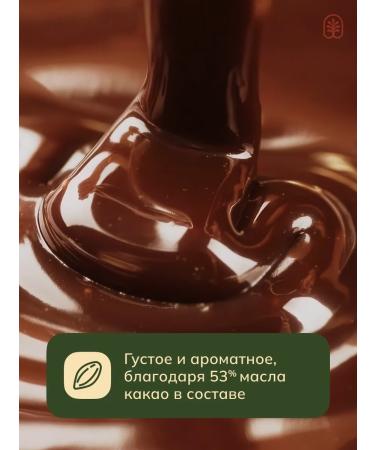 Edemis Cocoa grated natural in the discs of Colombia 200 g - Buy Online on GoSupps.com