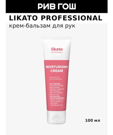 Likato professional Rive Gosh Balm-Balm for Hands