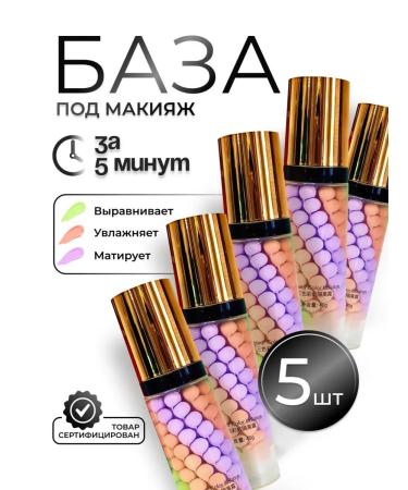 JOMTAM Base 3 in 1 under makeup