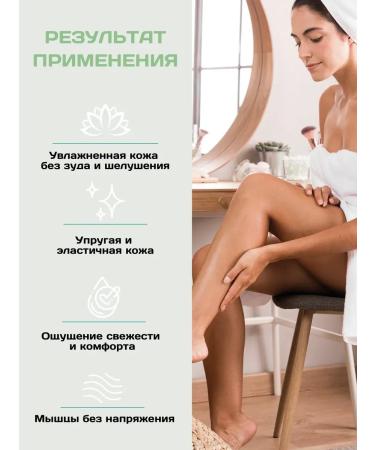 BOTANIQUS beauty Creaming cream gel body with macadamia nut oil - Buy Online on GoSupps.com