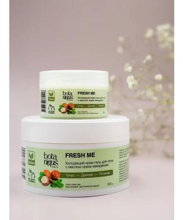 BOTANIQUS beauty Creaming cream gel body with macadamia nut oil - Buy Online on GoSupps.com