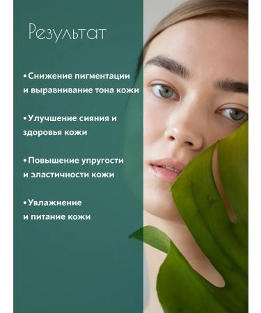 KORNTEEN Whitening face cream - Buy Online on GoSupps.com