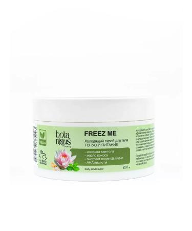 BOTANIQUS beauty Cold body scrub with apple and lactic acids - Buy Online on GoSupps.com