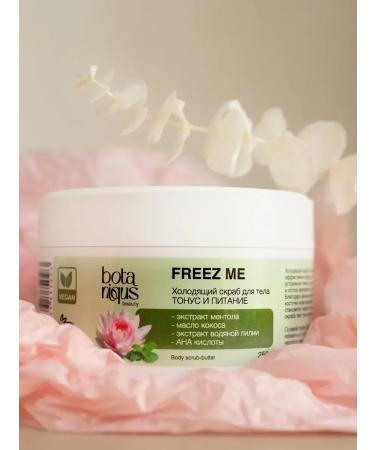 BOTANIQUS beauty Set of cooling cream and body scrub - Buy Online on GoSupps.com
