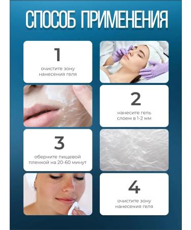 Di Mono Cosmetics Cooling gel anesthesia is primary and secondary - Buy Online on GoSupps.com