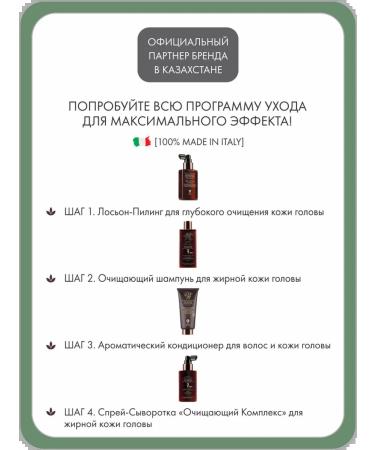 TECNA Professional Tecna Italy. Bold - Buy Online on GoSupps.com