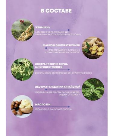 YOUSMETICA Natural air conditioning against hair loss 300 ml - Buy Online on GoSupps.com