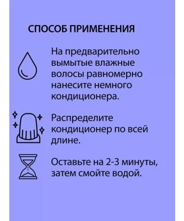 YOUSMETICA Natural air conditioning against hair loss 300 ml - Buy Online on GoSupps.com