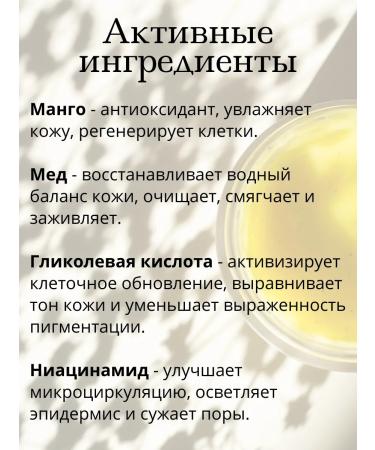 YOUSMETICA Facial mask with glycolic acid - Buy Online on GoSupps.com