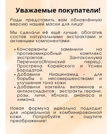 YOUSMETICA Glycolic clarifying mask-piling for face with pumpkin - Buy Online on GoSupps.com