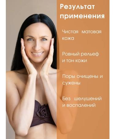 YOUSMETICA Glycolic clarifying mask-piling for face with pumpkin - Buy Online on GoSupps.com