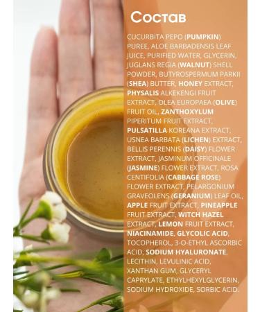 YOUSMETICA Glycolic clarifying mask-piling for face with pumpkin - Buy Online on GoSupps.com