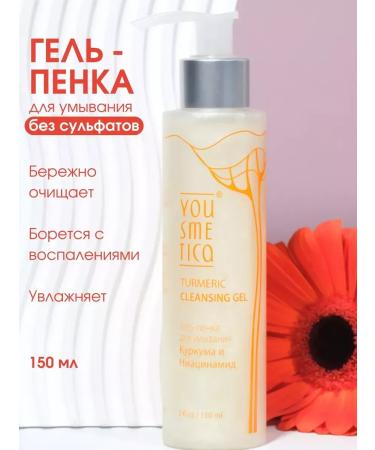 YOUSMETICA Cleaning gel penk for washing the face without sulfates