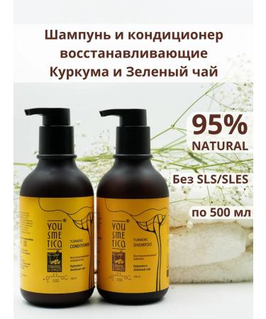 YOUSMETICA Restoring shampoo and air conditioning 500+500 ml