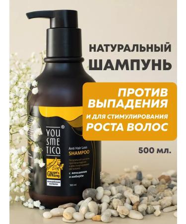 YOUSMETICA Natural shampoo against ginseng hair loss