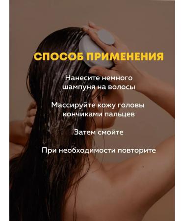 YOUSMETICA Natural shampoo against ginseng hair loss - Buy Online on GoSupps.com