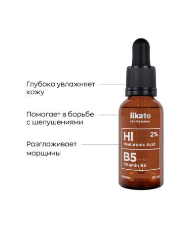 Likato professional Rive Gosh Personaeuns with hyaluronic acid - Buy Online on GoSupps.com