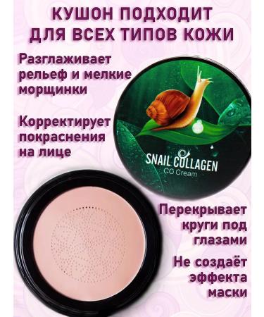 Mousehouse Tonal face for face with snail and collagen waterproof - Buy Online on GoSupps.com